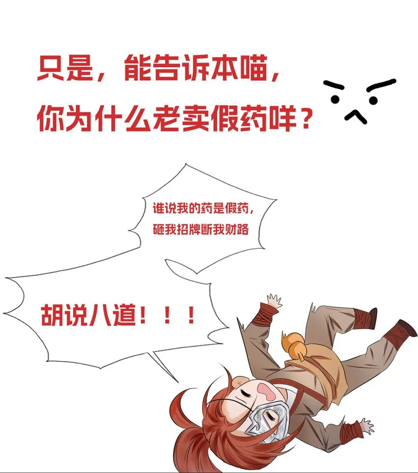 预告 福利活动 第14页
