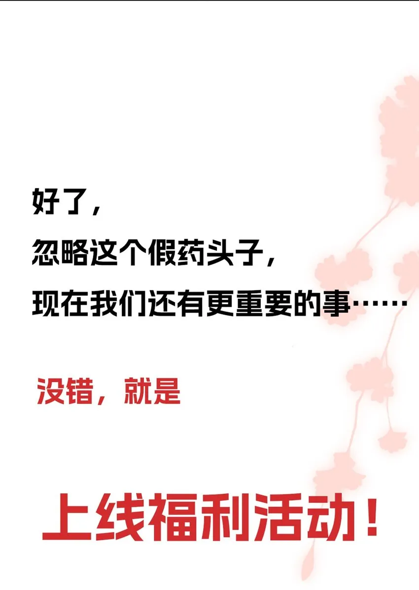 预告 福利活动 第15页