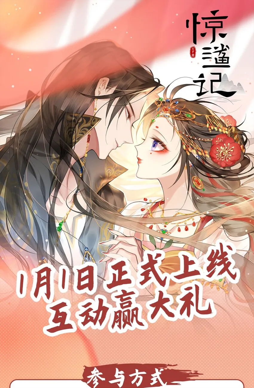 预告 福利活动 第16页