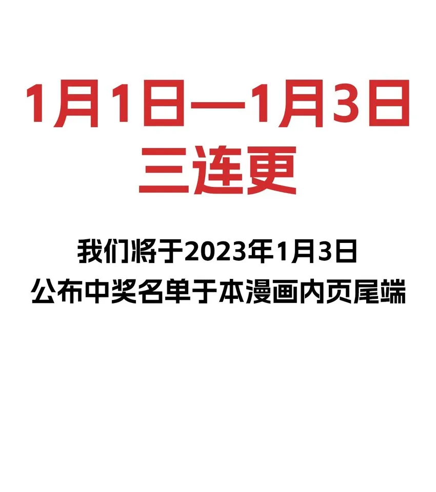 预告 福利活动 第18页