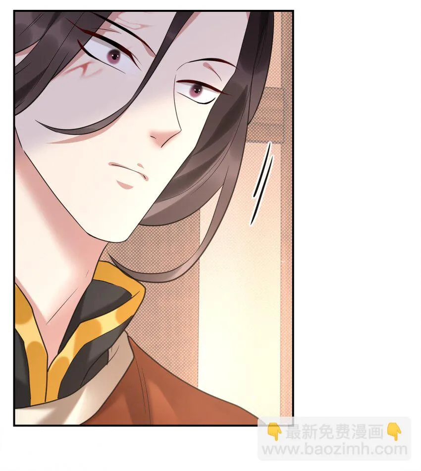 第5话 是个极好看的哥哥 第11页