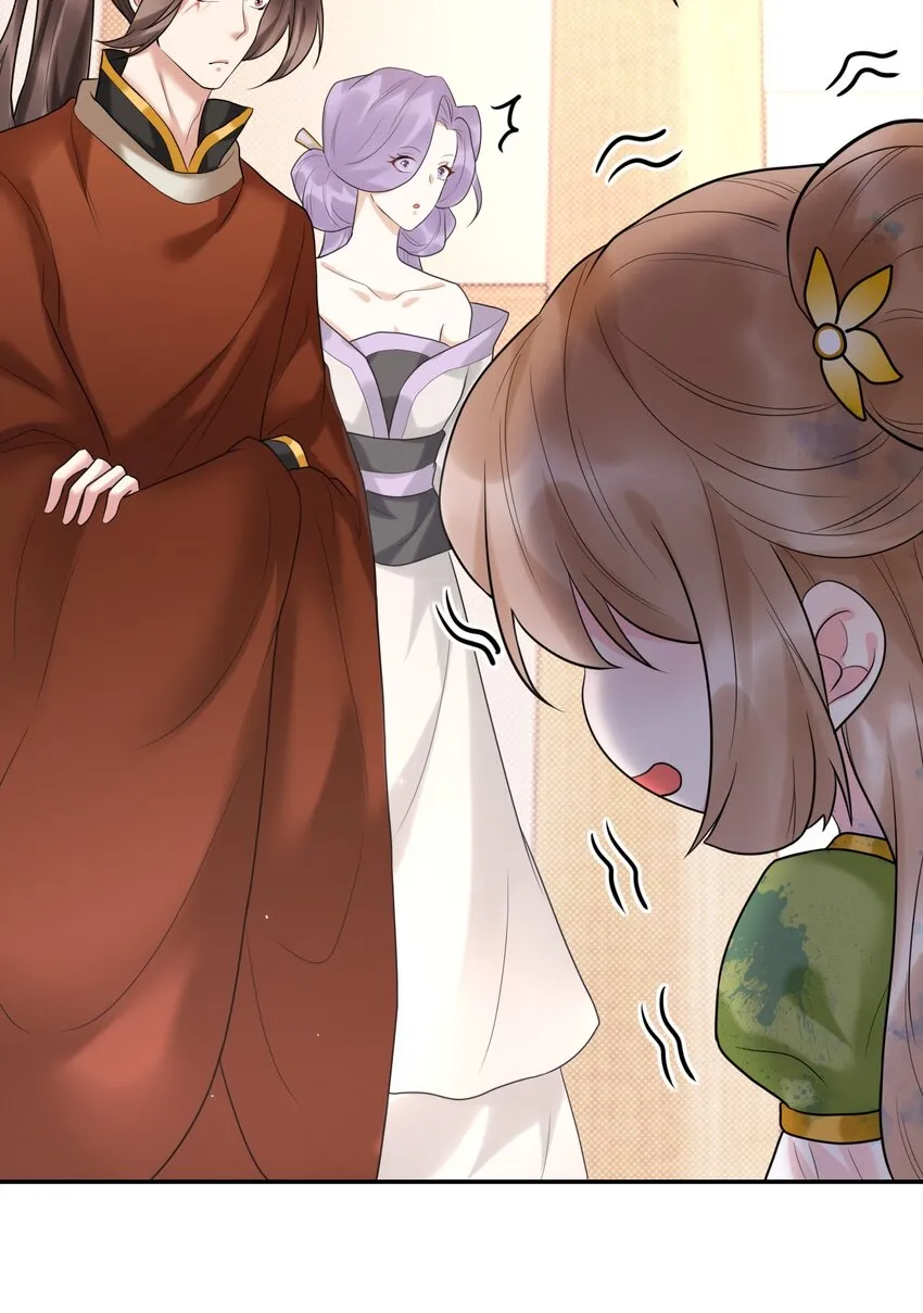 第5话 是个极好看的哥哥 第14页