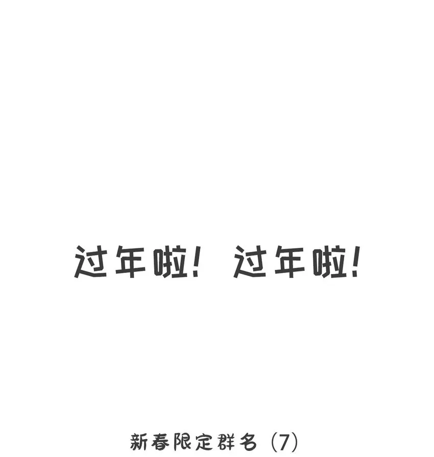 第5话 是个极好看的哥哥 第40页