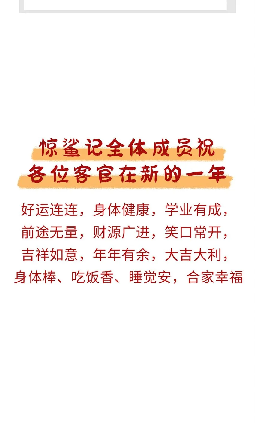 第5话 是个极好看的哥哥 第42页