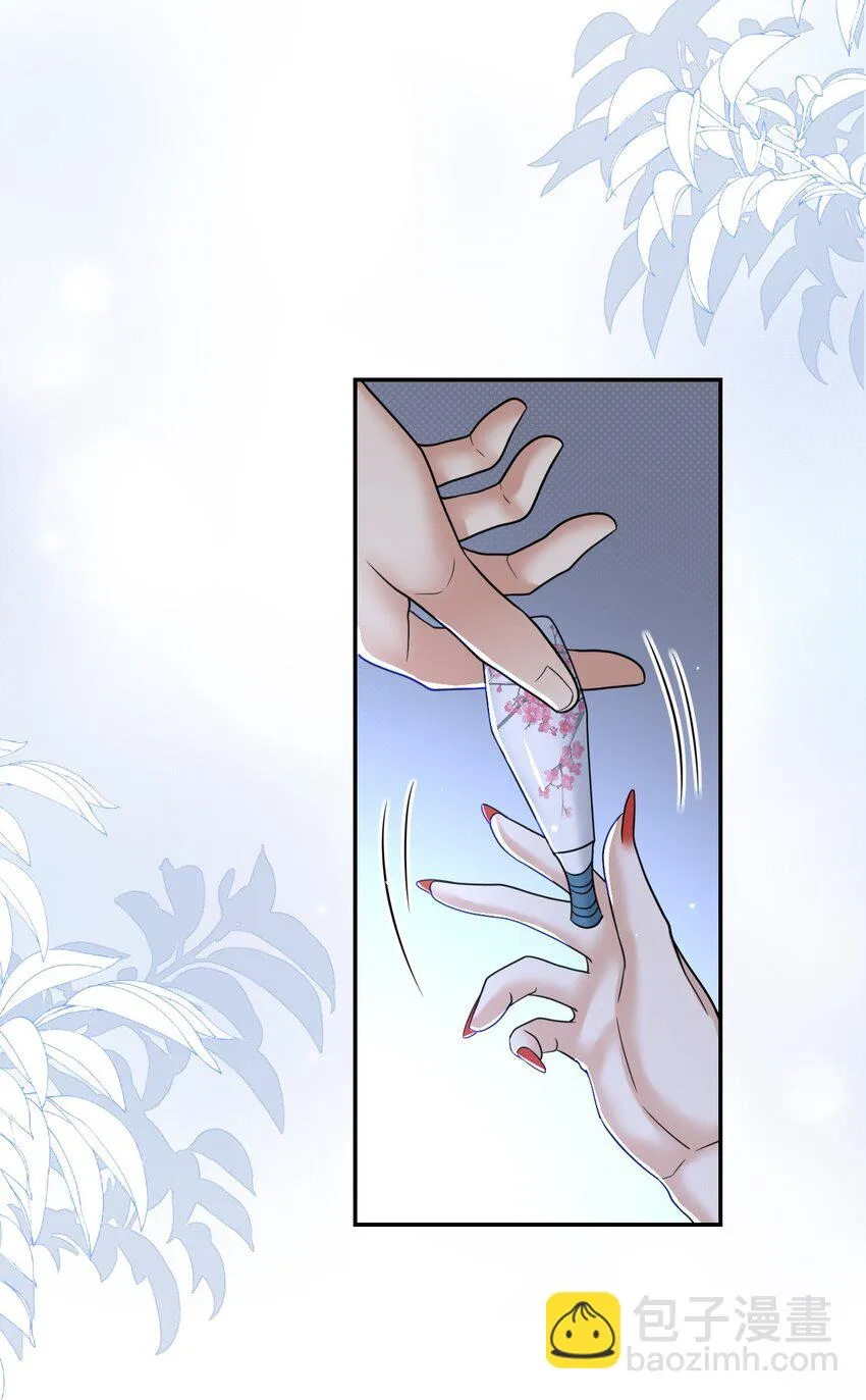 第6话 让你带的东西 第39页