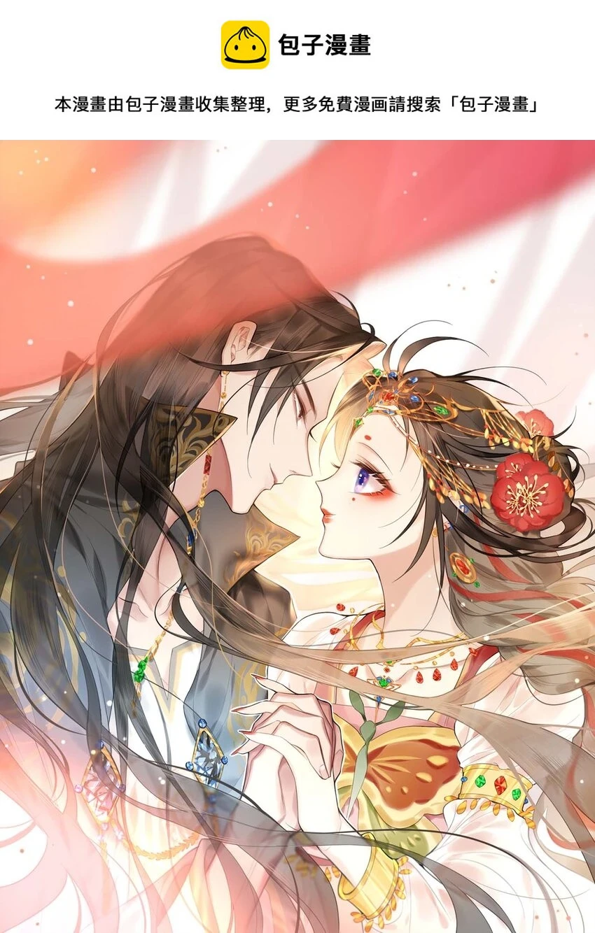 第7话 再吻一次 第1页
