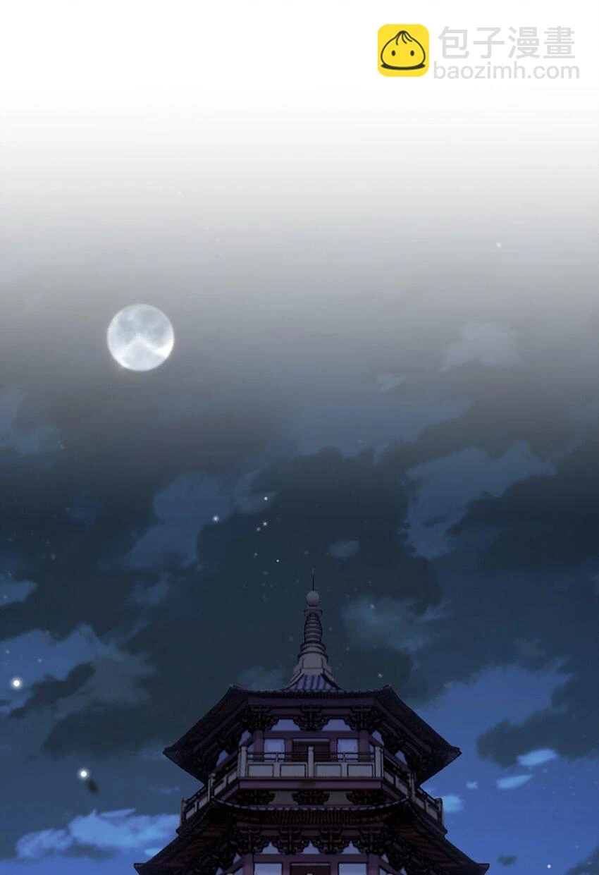 第7话 再吻一次 第28页