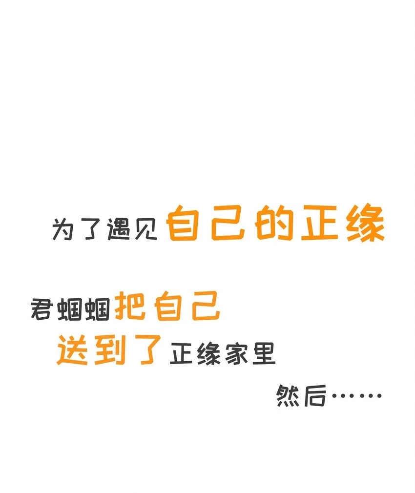 第7话 再吻一次 第40页