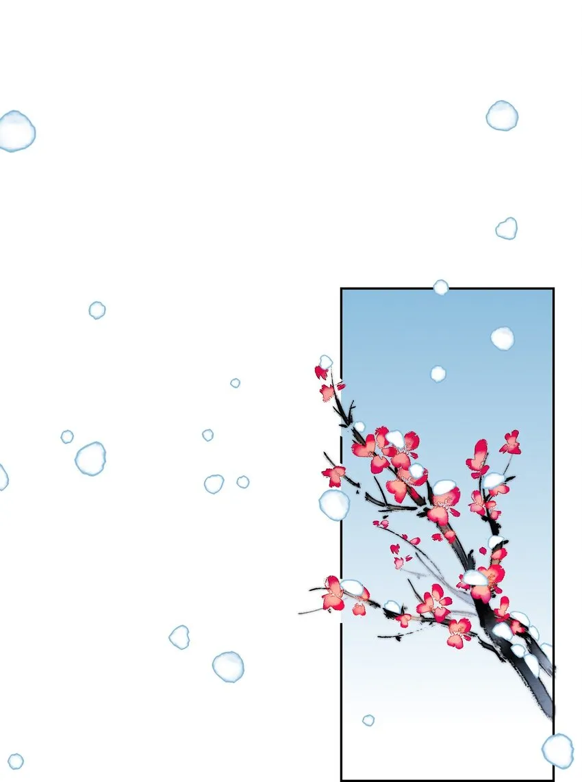 第11话 矛盾的感情 第3页