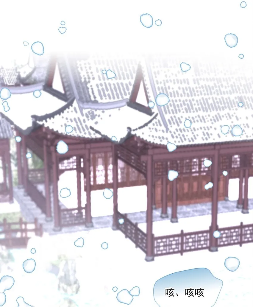 第11话 矛盾的感情 第4页