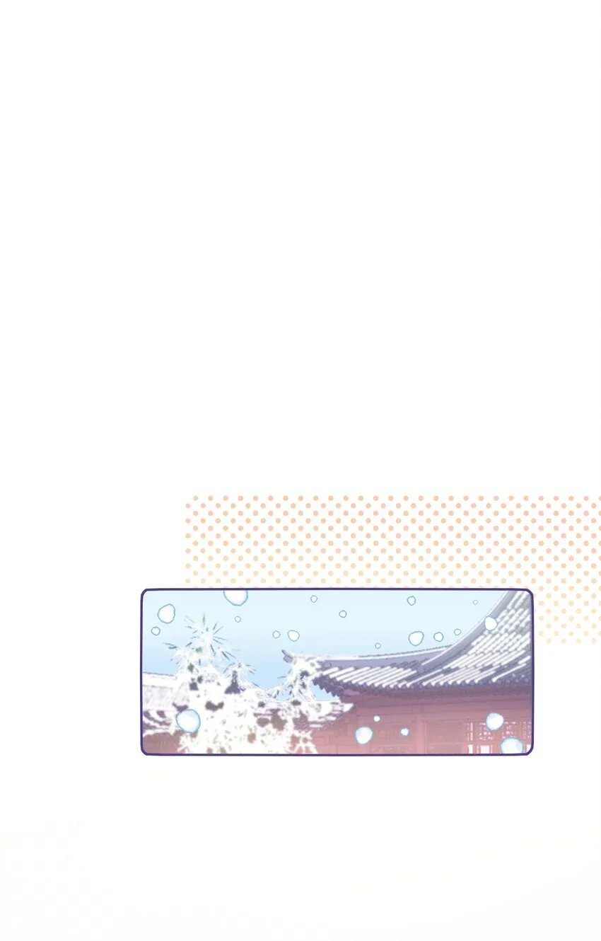 第11话 矛盾的感情 第17页