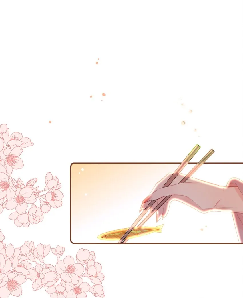 第11话 矛盾的感情 第23页