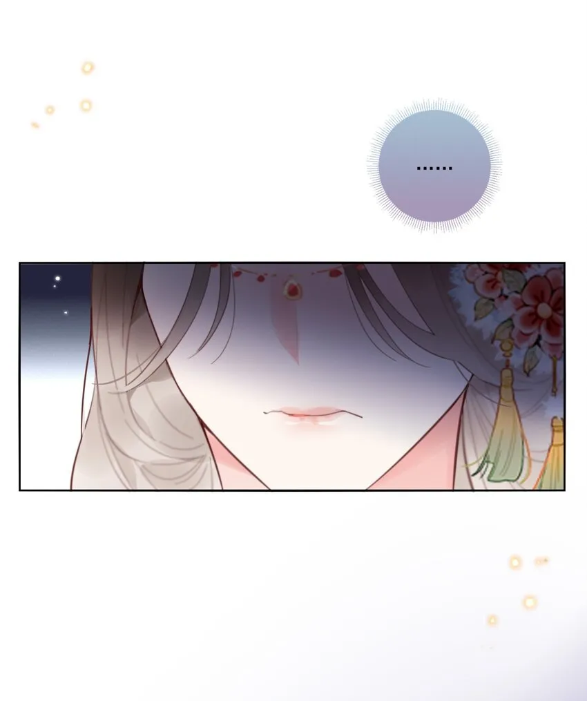 第11话 矛盾的感情 第36页