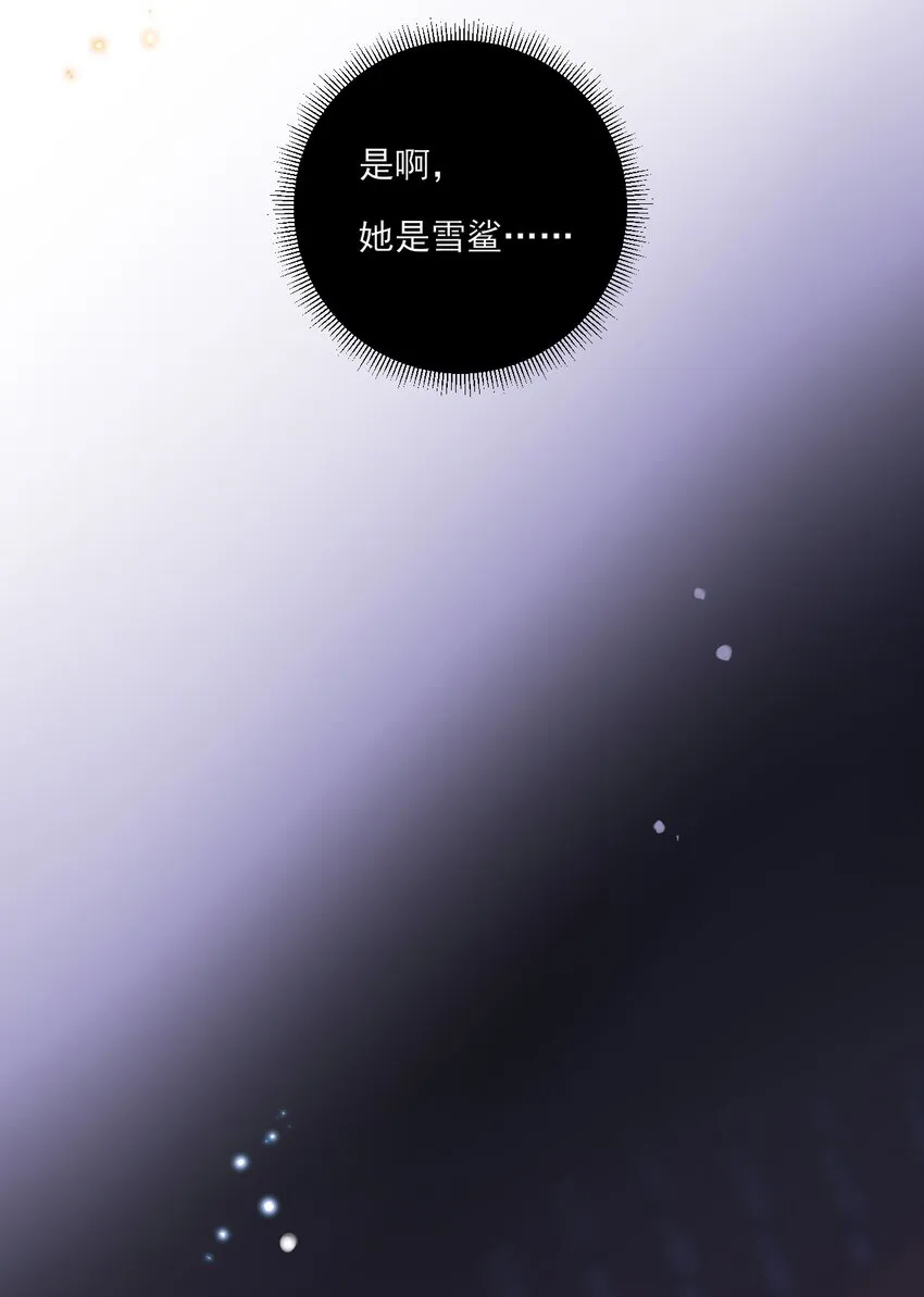 第11话 矛盾的感情 第37页