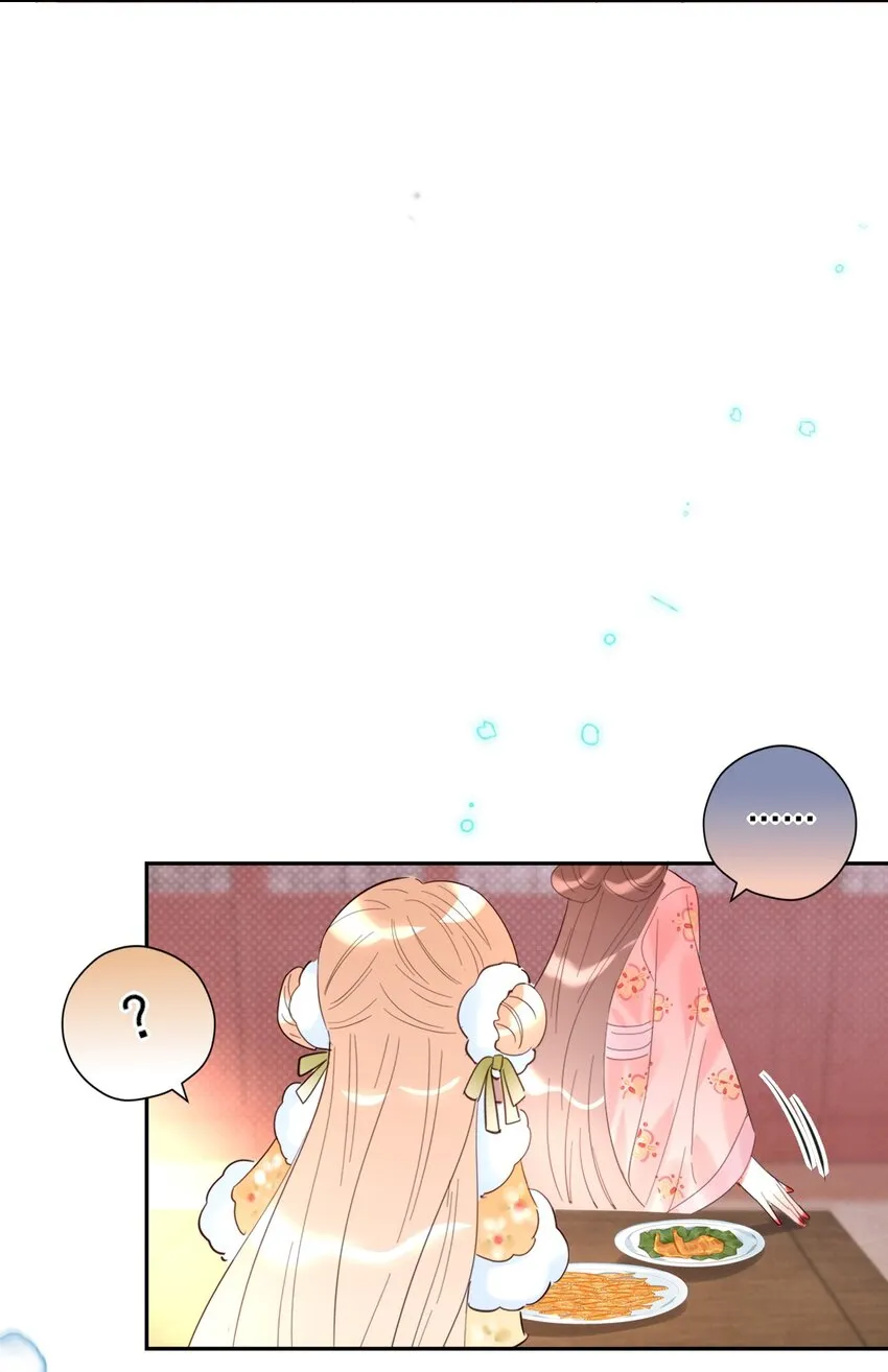 第11话 矛盾的感情 第58页