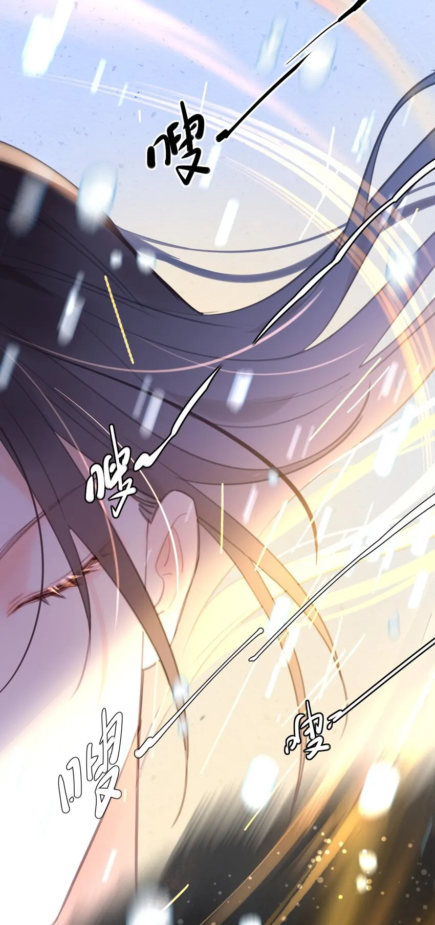 第13话 落公子不会骑马 第27页