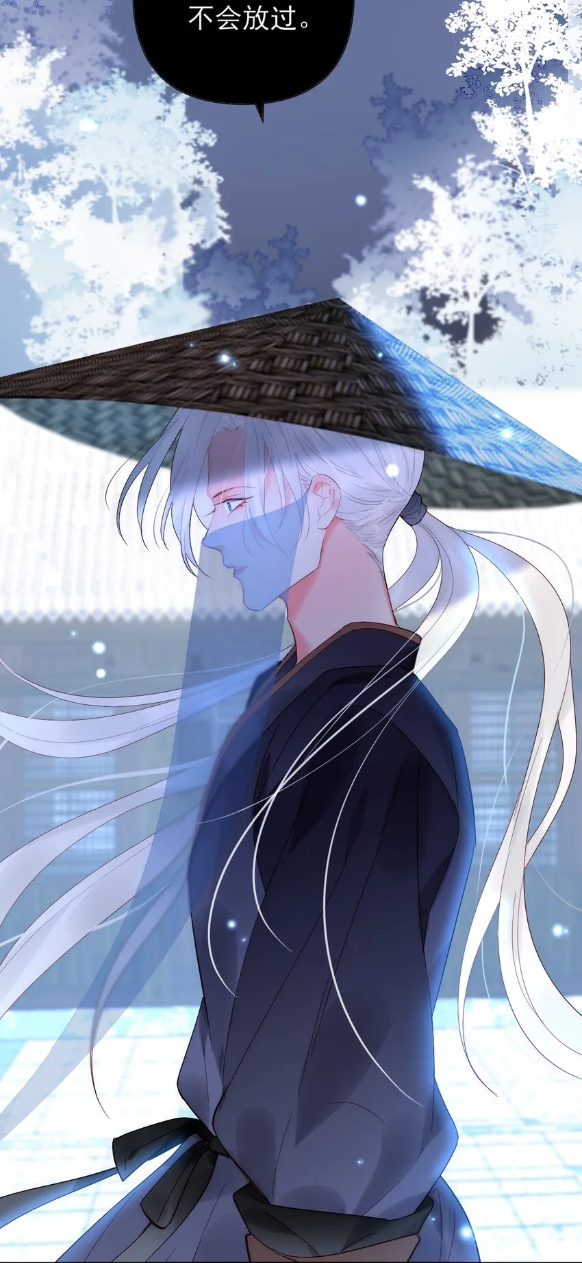 第15话 微月不会嘎人 第40页