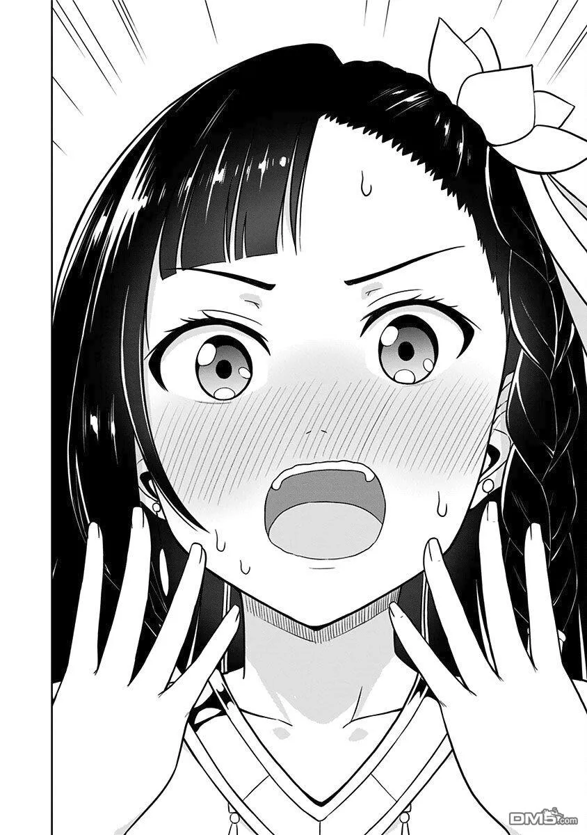 第7话 第20页