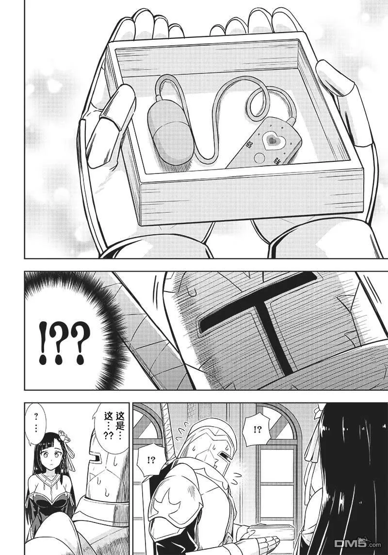 第5话 第10页