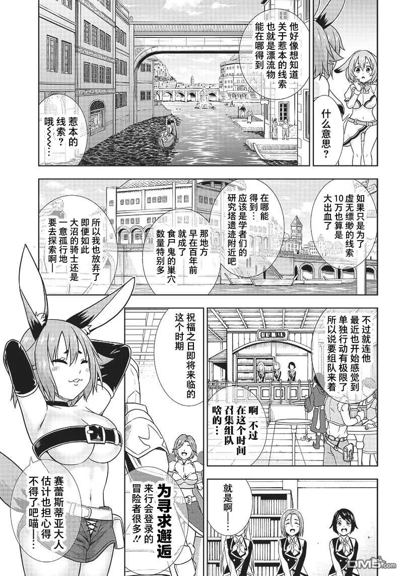 第5话 第19页