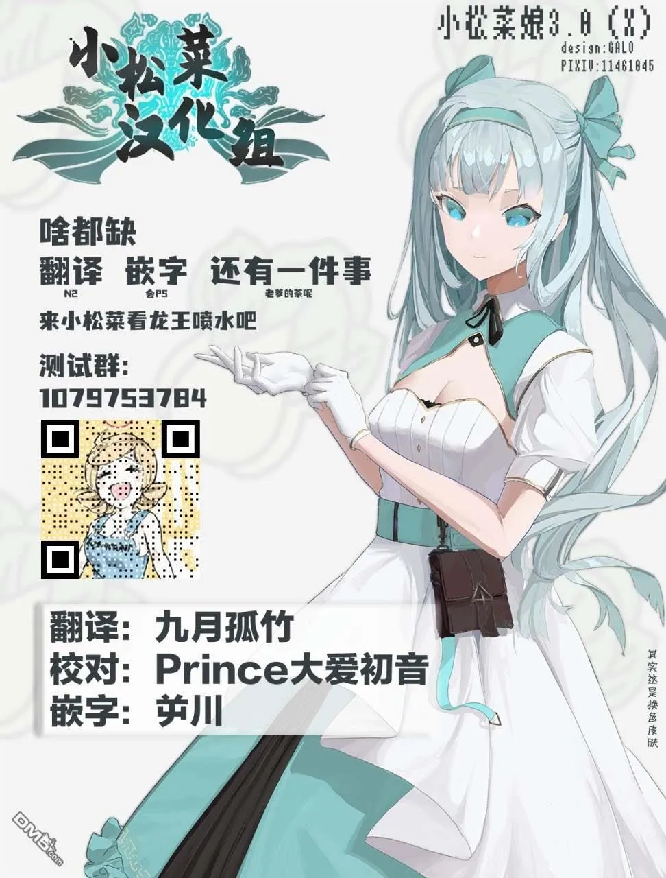 第5话 第21页