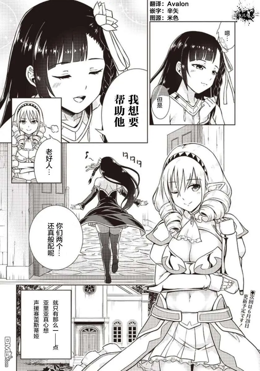 第4话 第22页