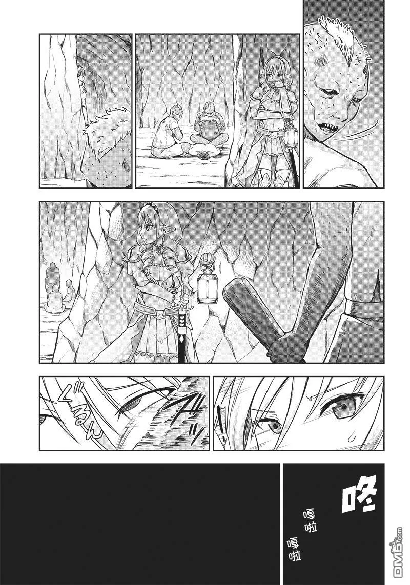 第3话 第15页