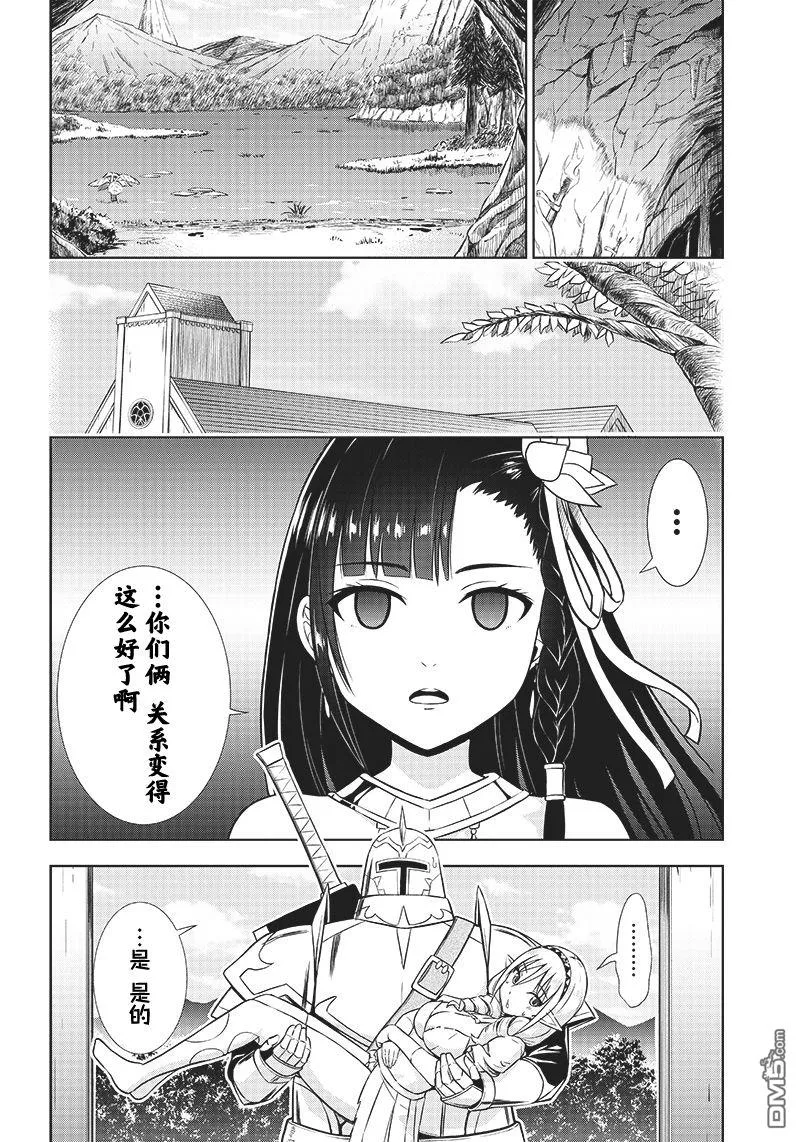 第3话 第22页