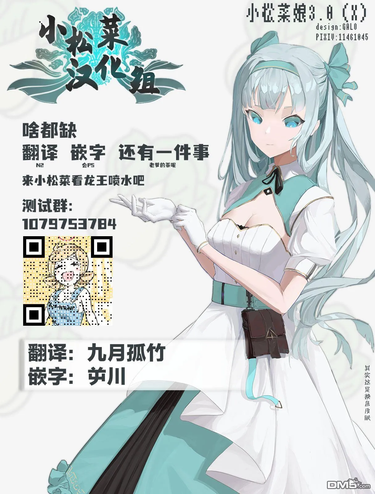 第3话 第35页