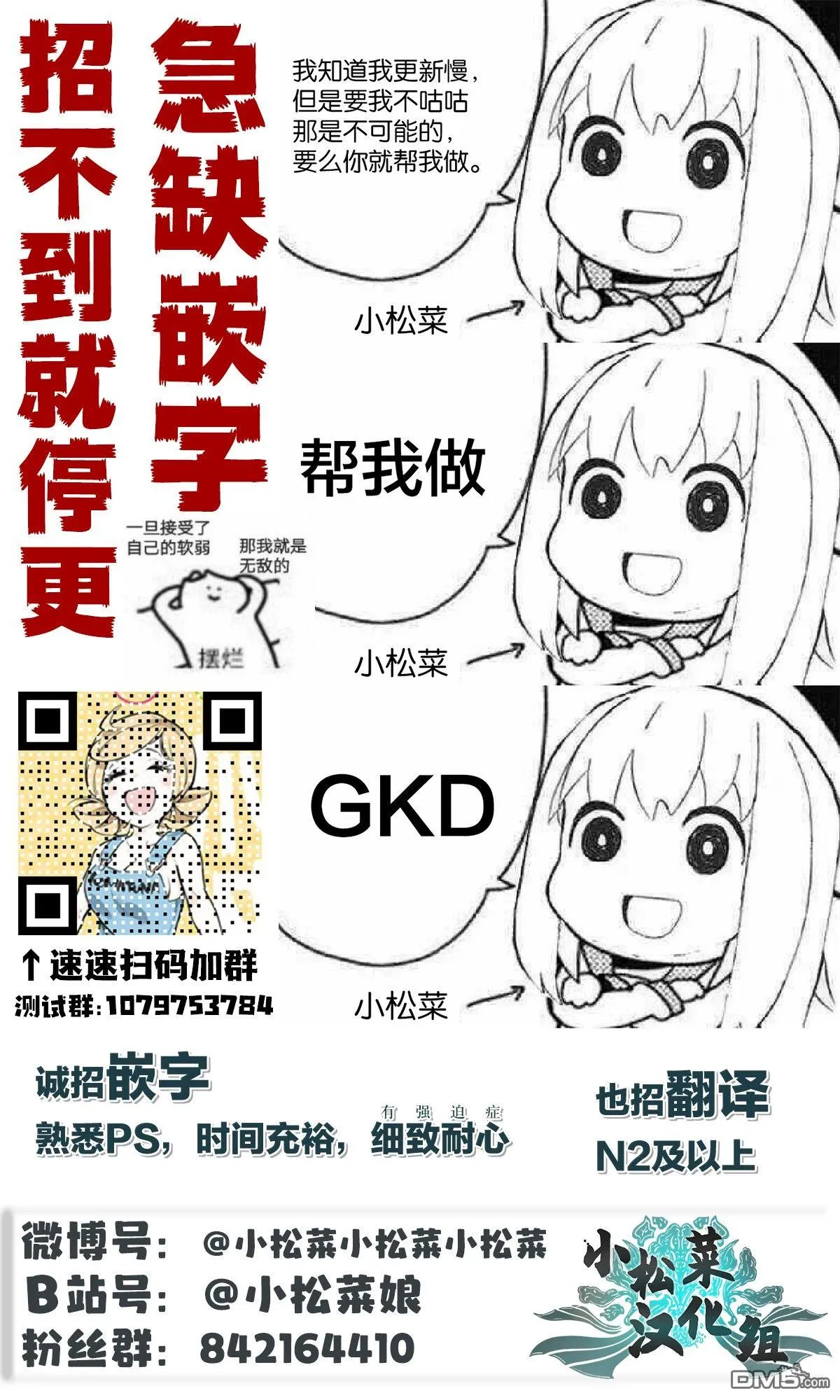 第3话 第36页