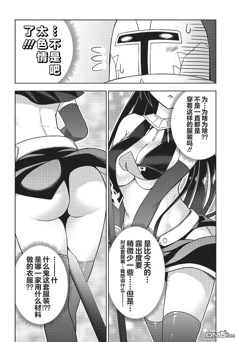 第1话 第16页