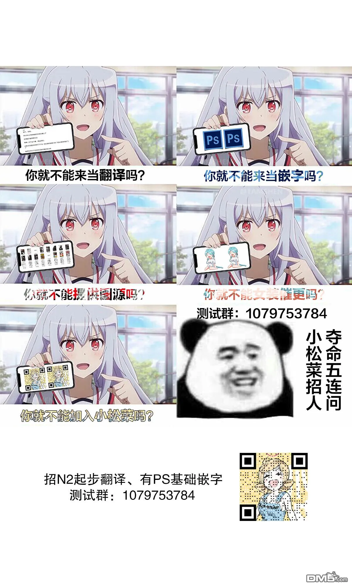 第1话 第23页