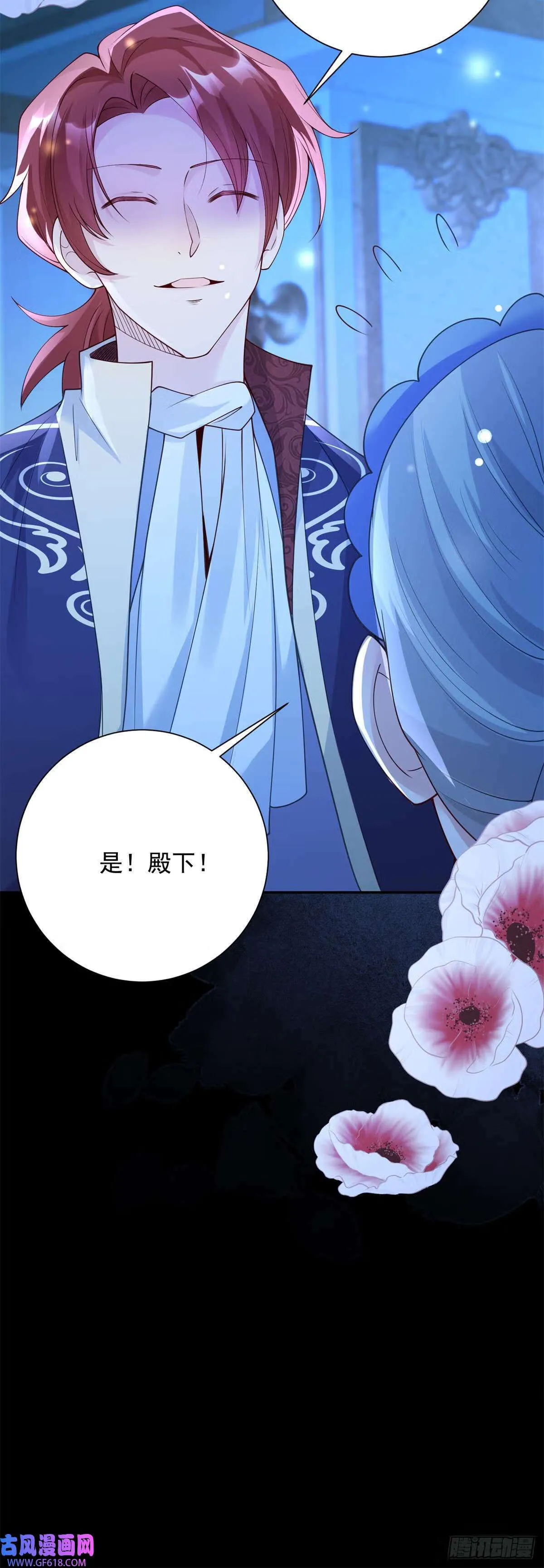 第26话 感悟，但尚不自知（27P） 第7页
