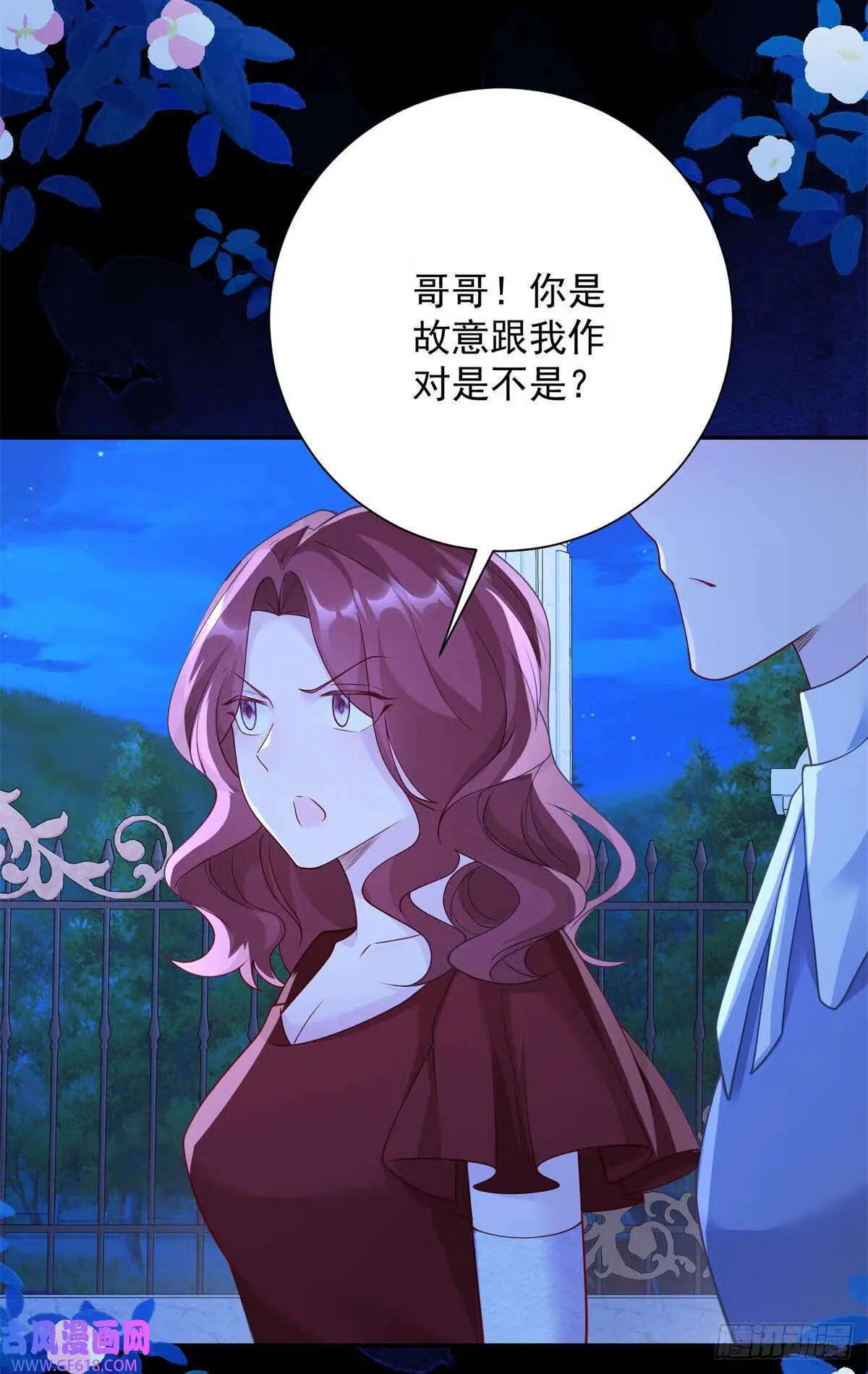 第26话 感悟，但尚不自知（27P） 第22页