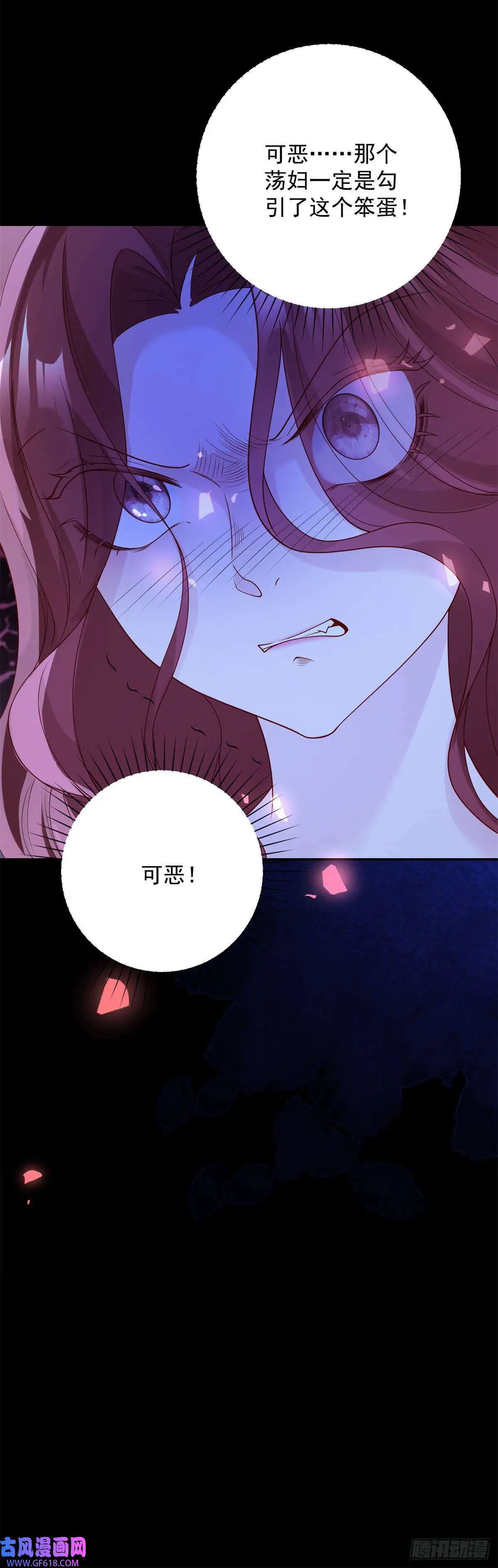 第26话 感悟，但尚不自知（27P） 第26页