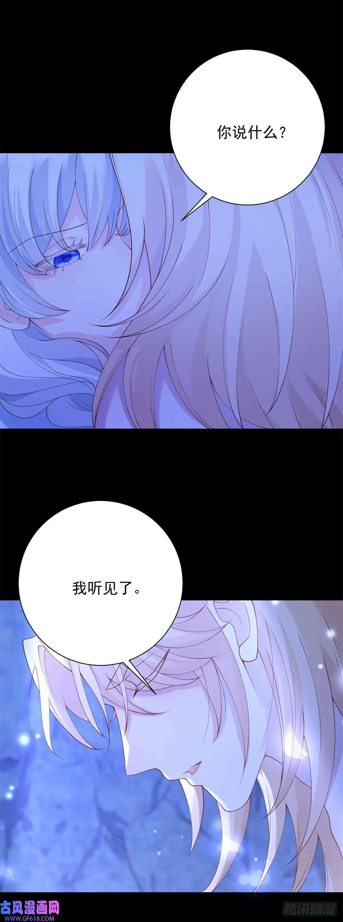 第23话 较劲，只是交易（28P） 第12页