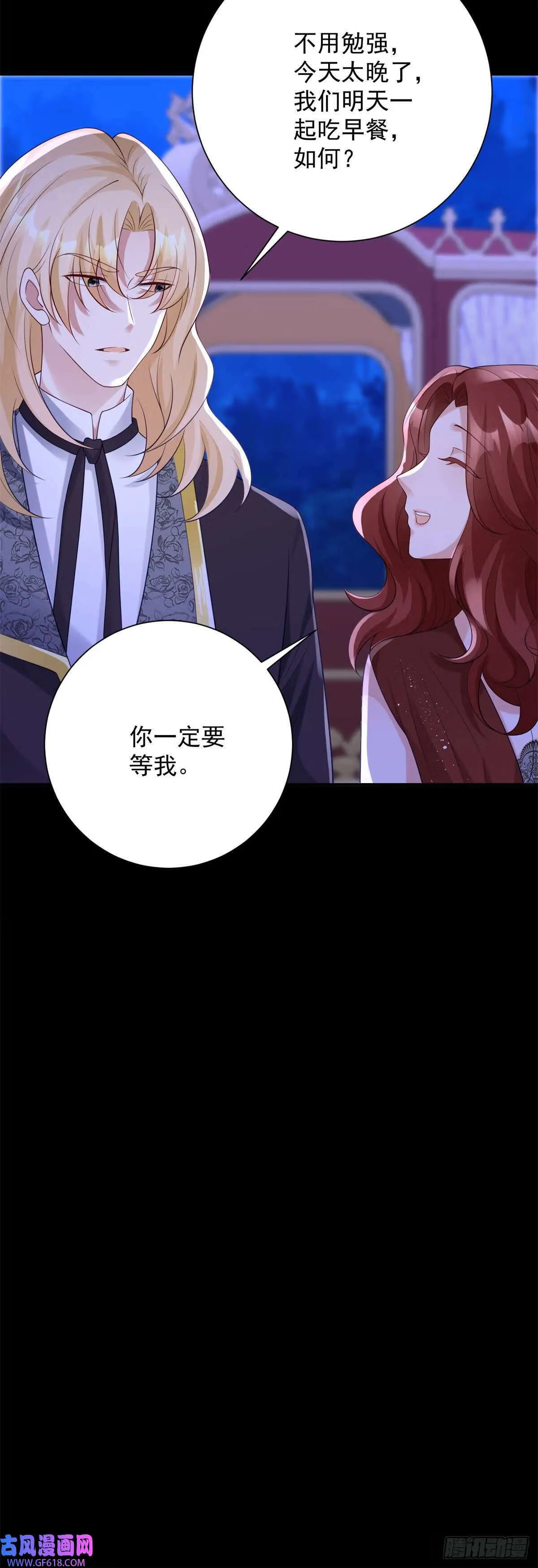 第18话 温热，就是现在（30P） 第7页
