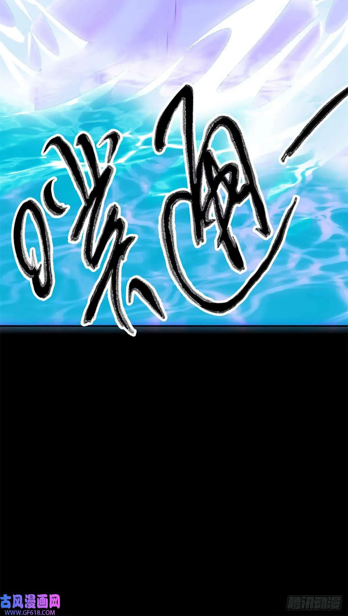 第18话 温热，就是现在（30P） 第20页