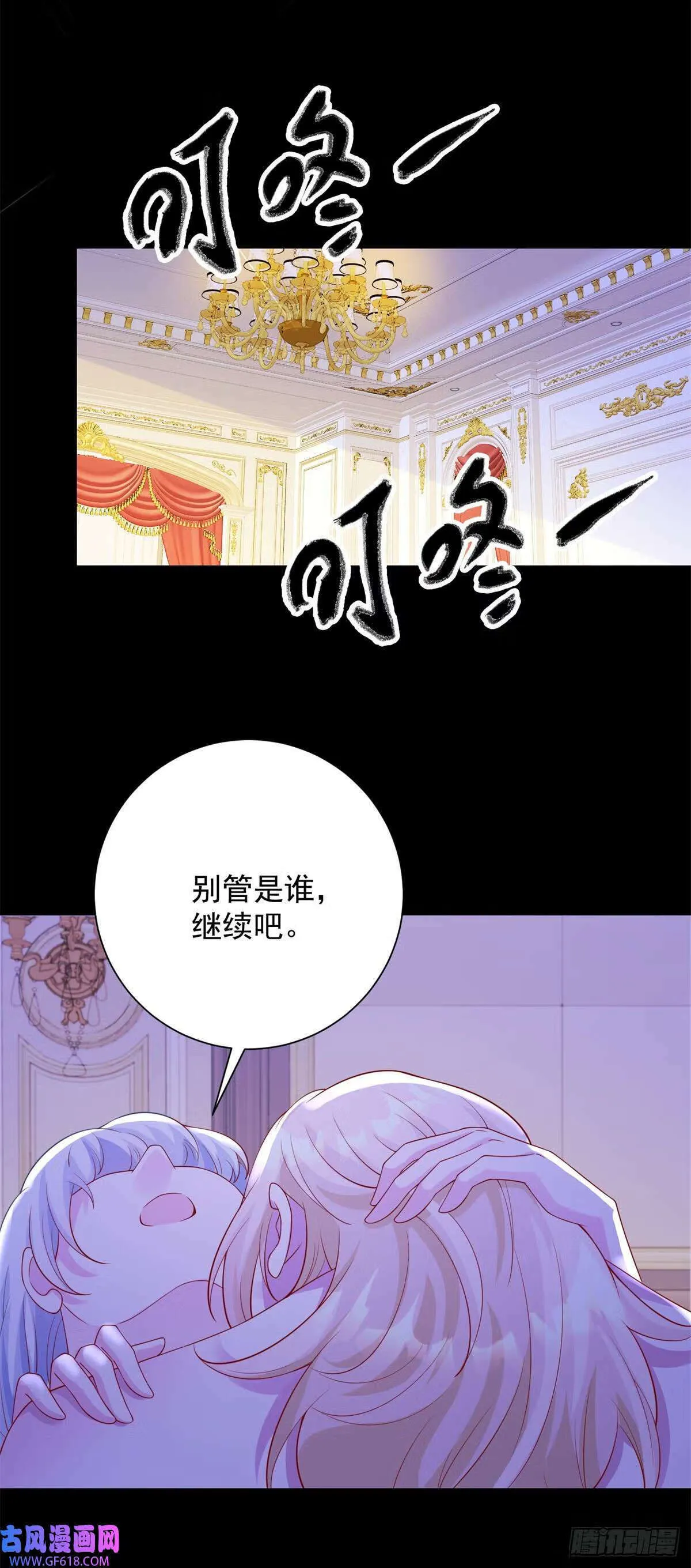 第18话 温热，就是现在（30P） 第24页