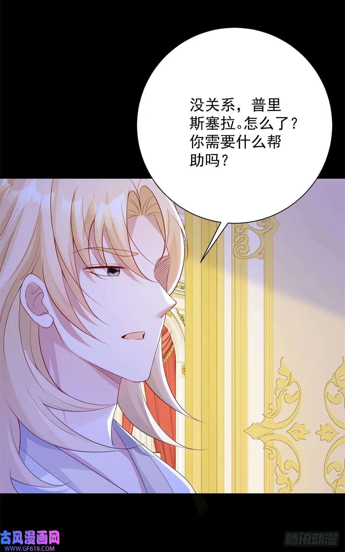 第18话 温热，就是现在（30P） 第28页