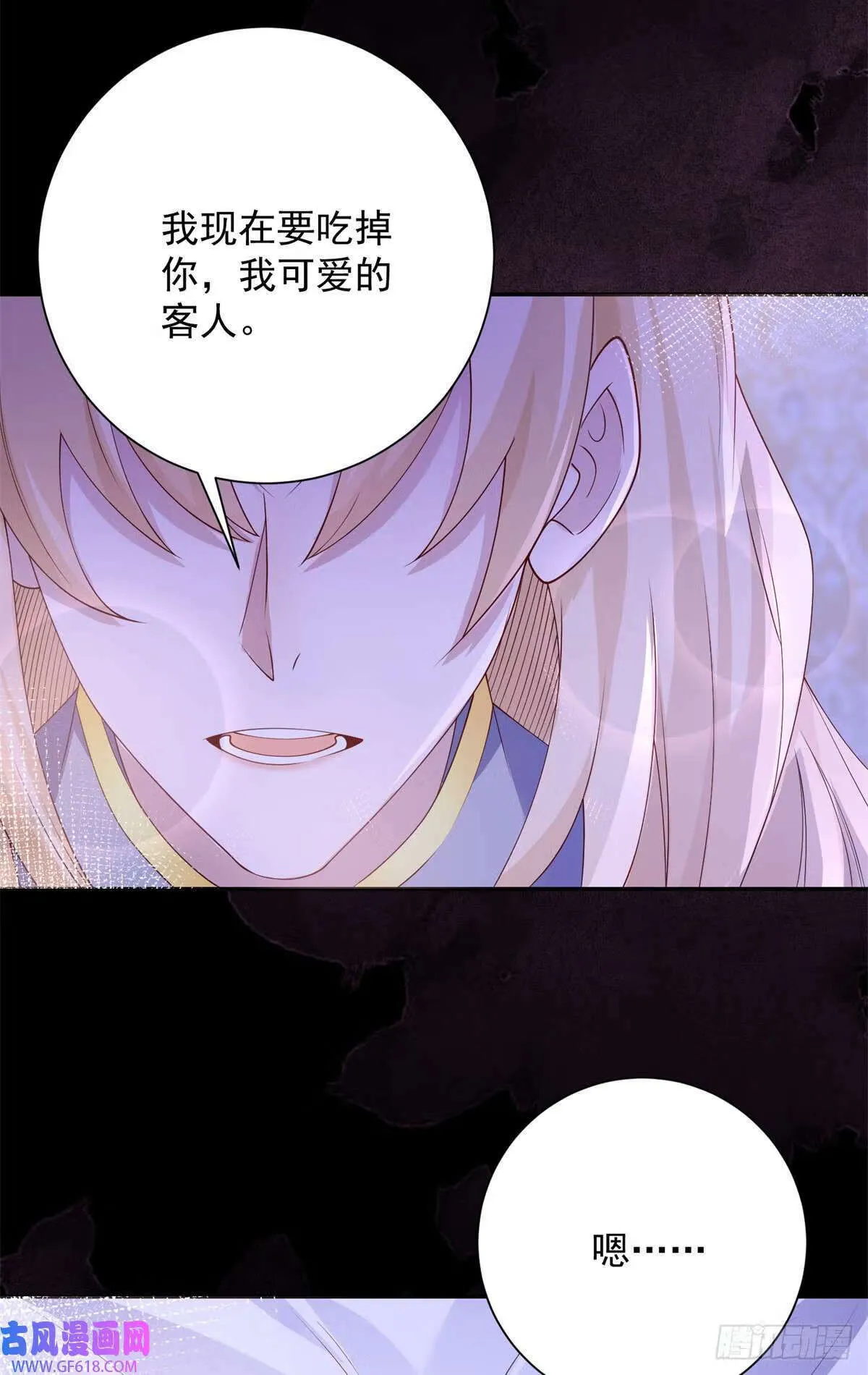 第16话 逃离，但依旧沉沦（25P） 第12页