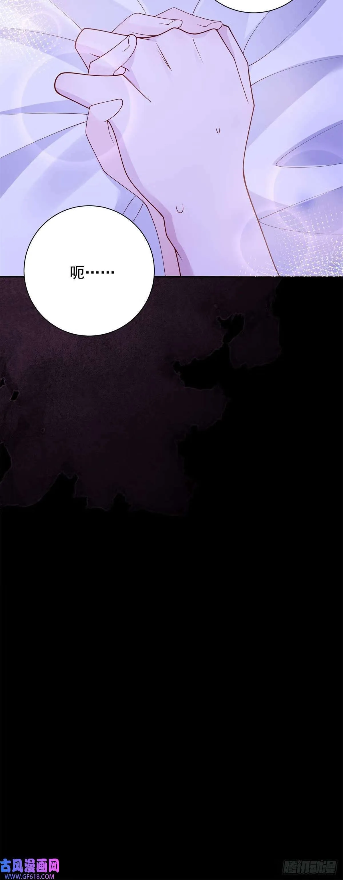 第16话 逃离，但依旧沉沦（25P） 第13页