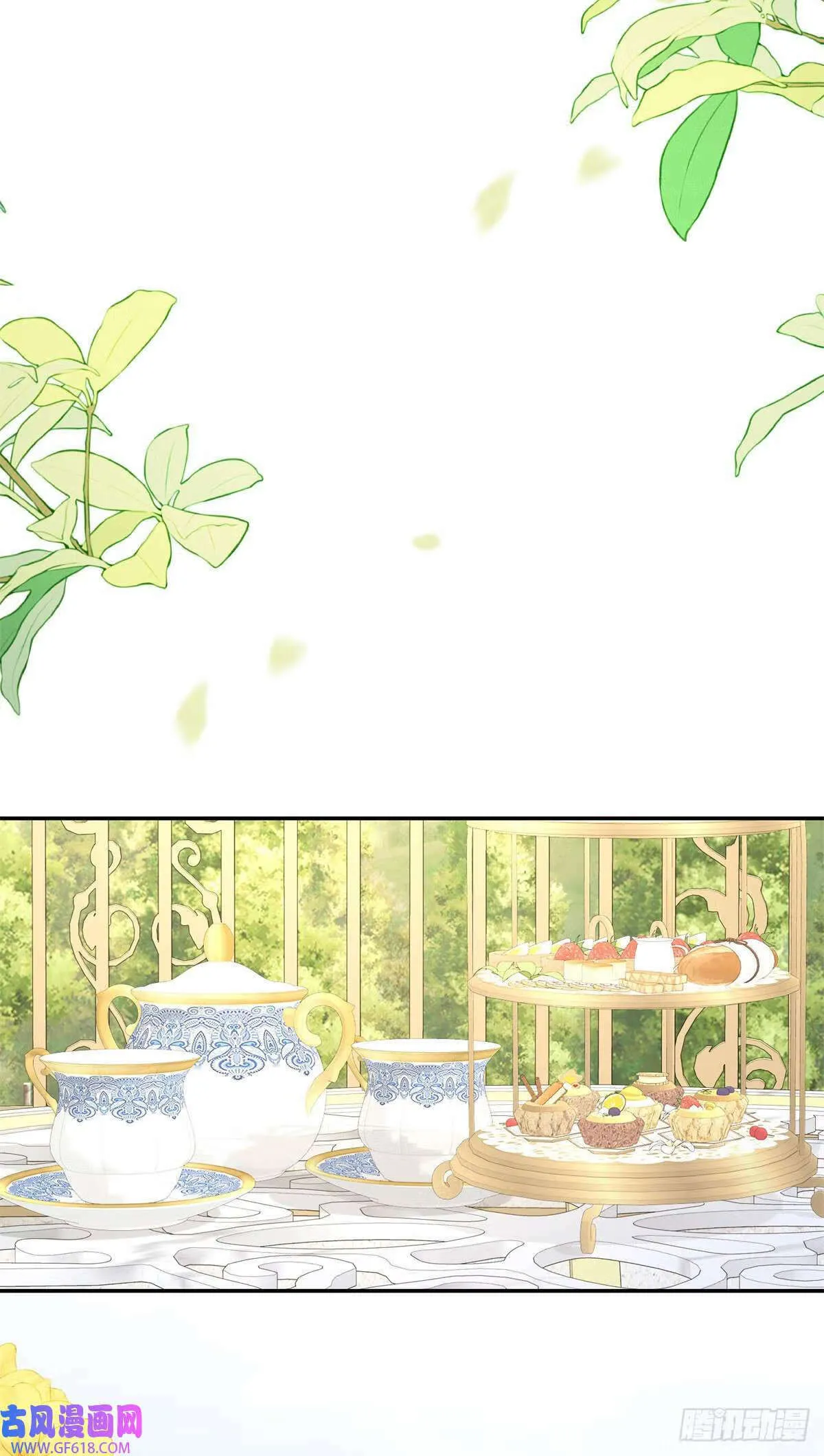 第16话 逃离，但依旧沉沦（25P） 第17页