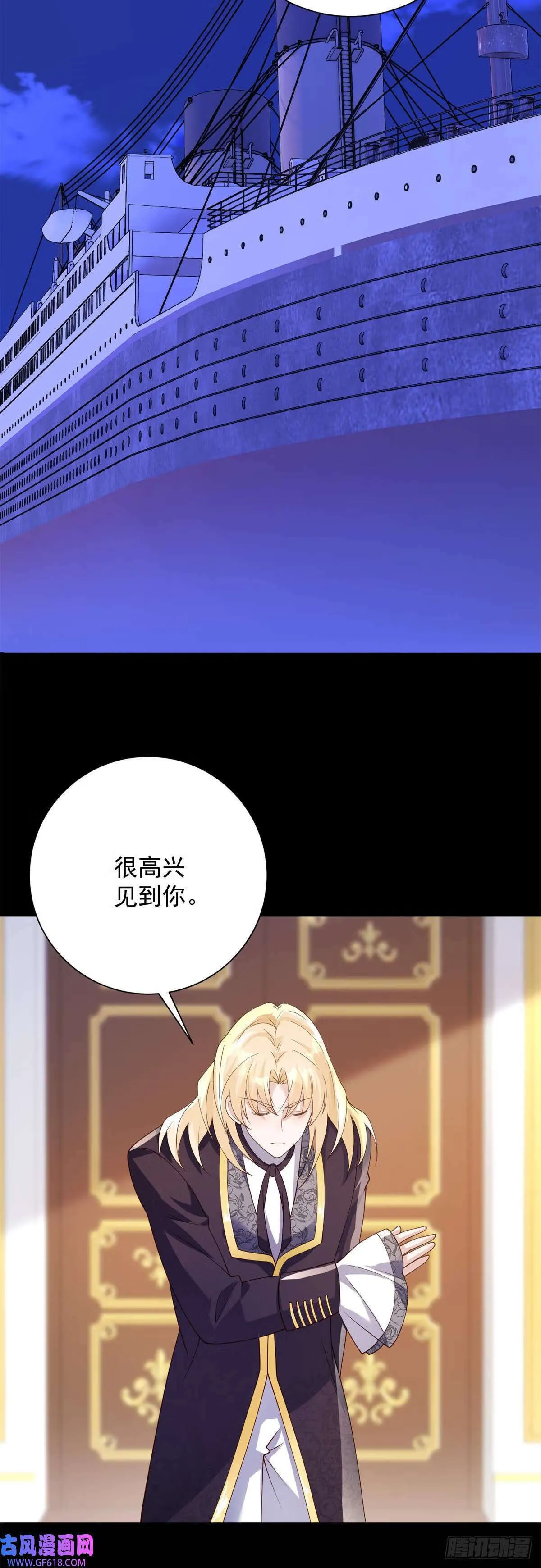 第16话 逃离，但依旧沉沦（25P） 第23页