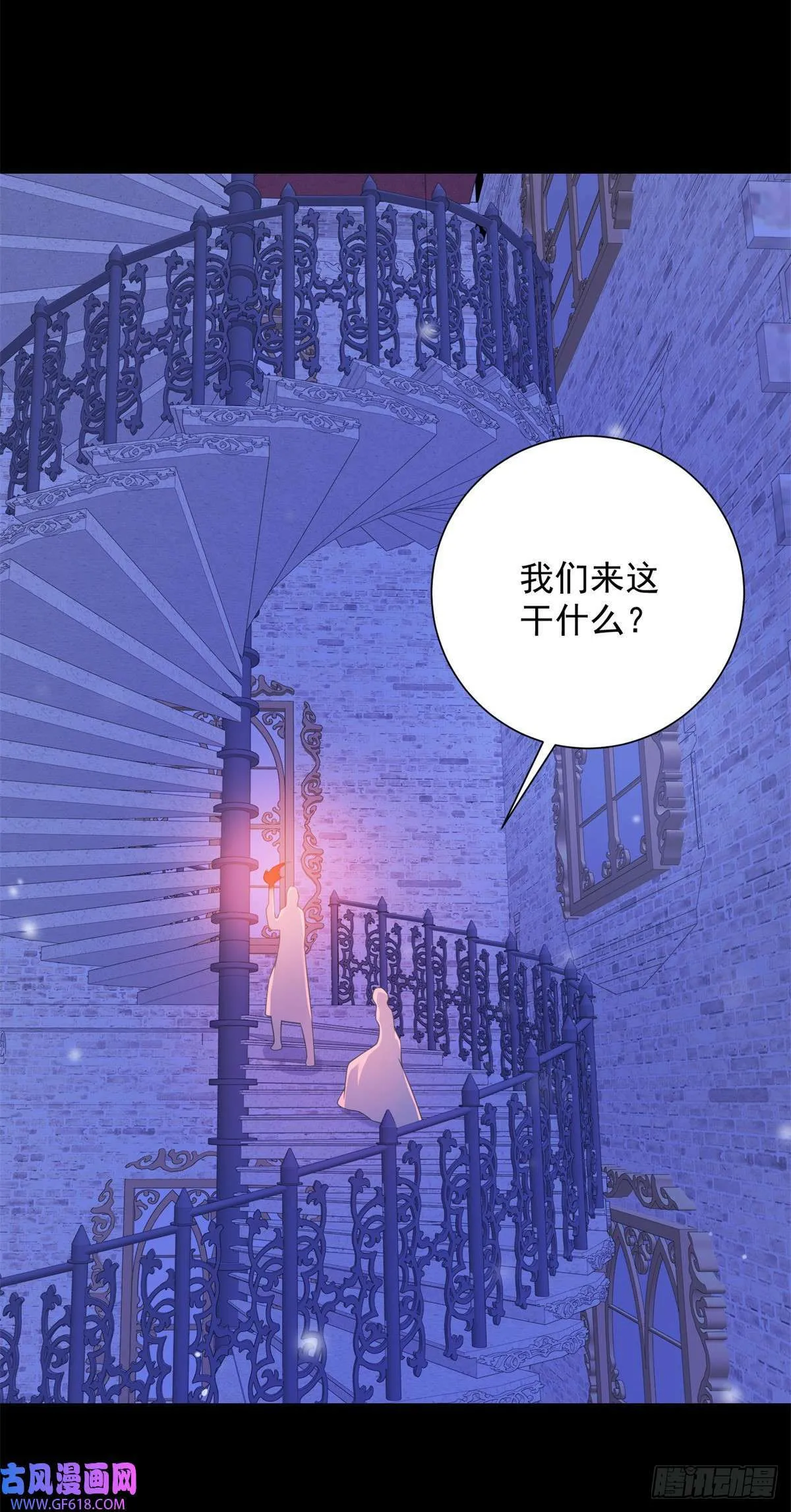 第14话 抉择，她选择自由（27P） 第6页