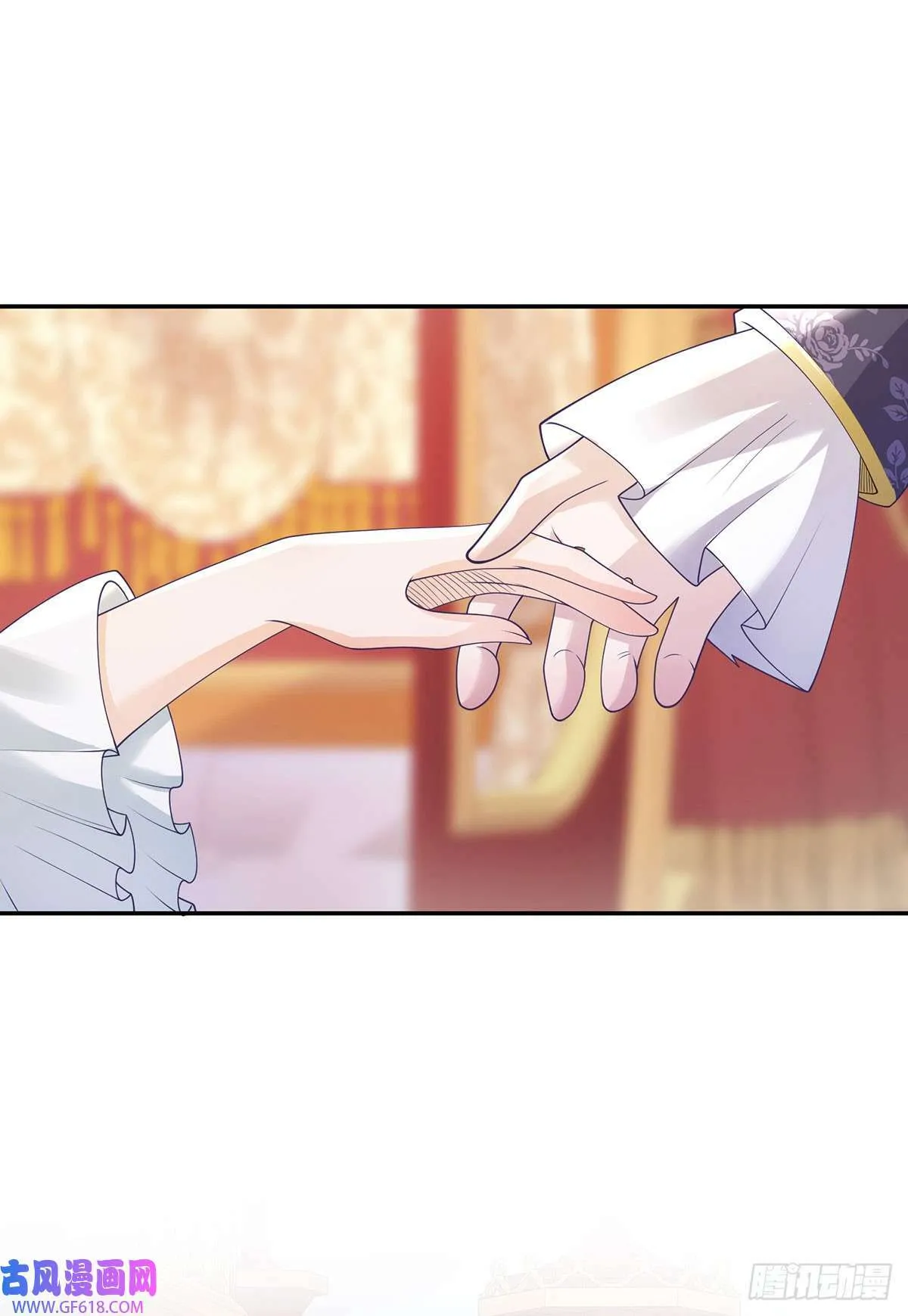 第13话 共舞，迷离的暧昧（29P） 第4页