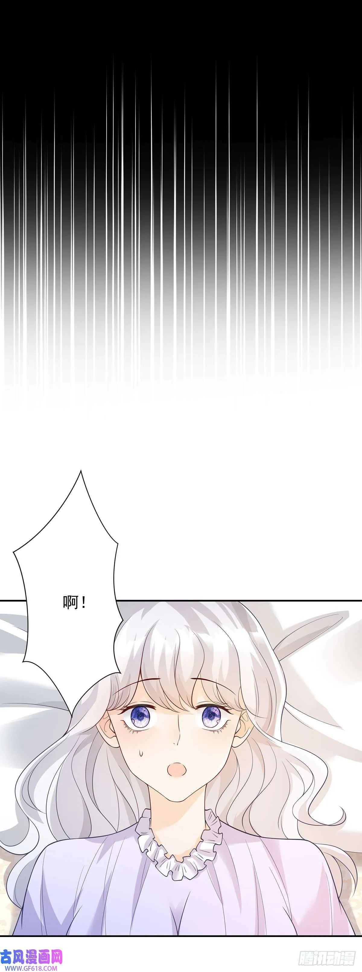 第10话 被骗，她怒吼发泄（27P） 第22页