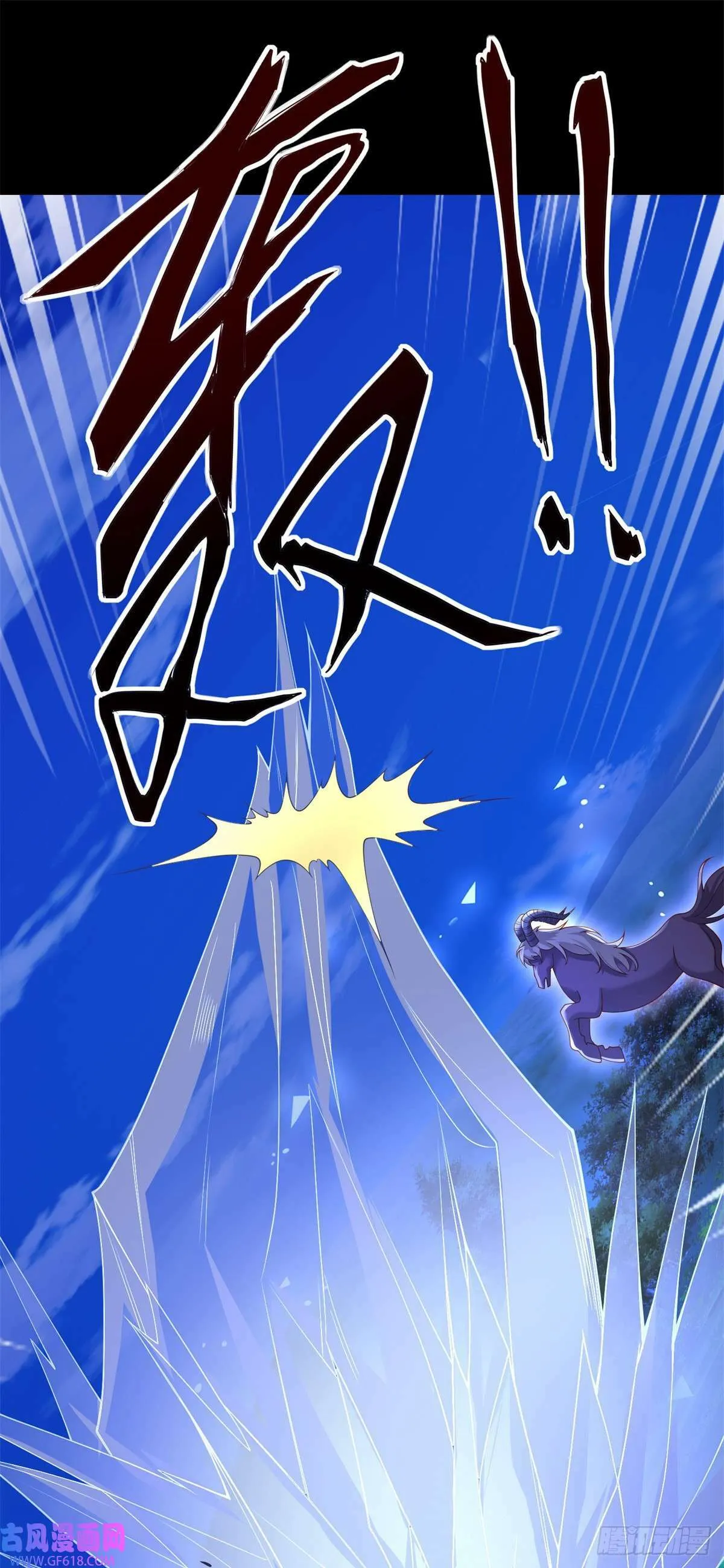 第9话 雀跃，却话到原地（28P） 第18页