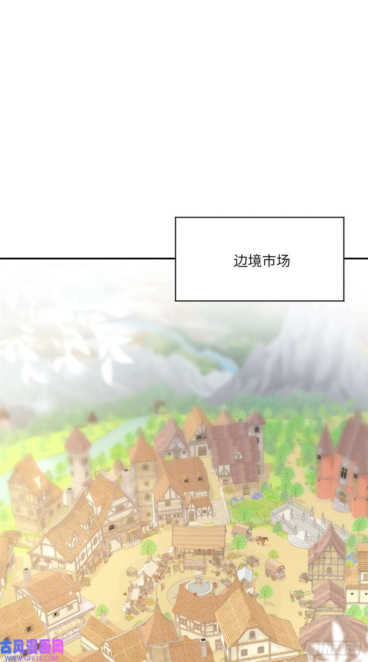 第6话 仰望，一击毙命（29P） 第25页