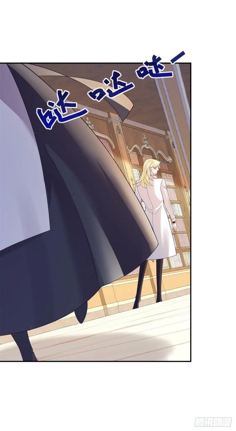 第3话 比赛，她成了赌注 第32页